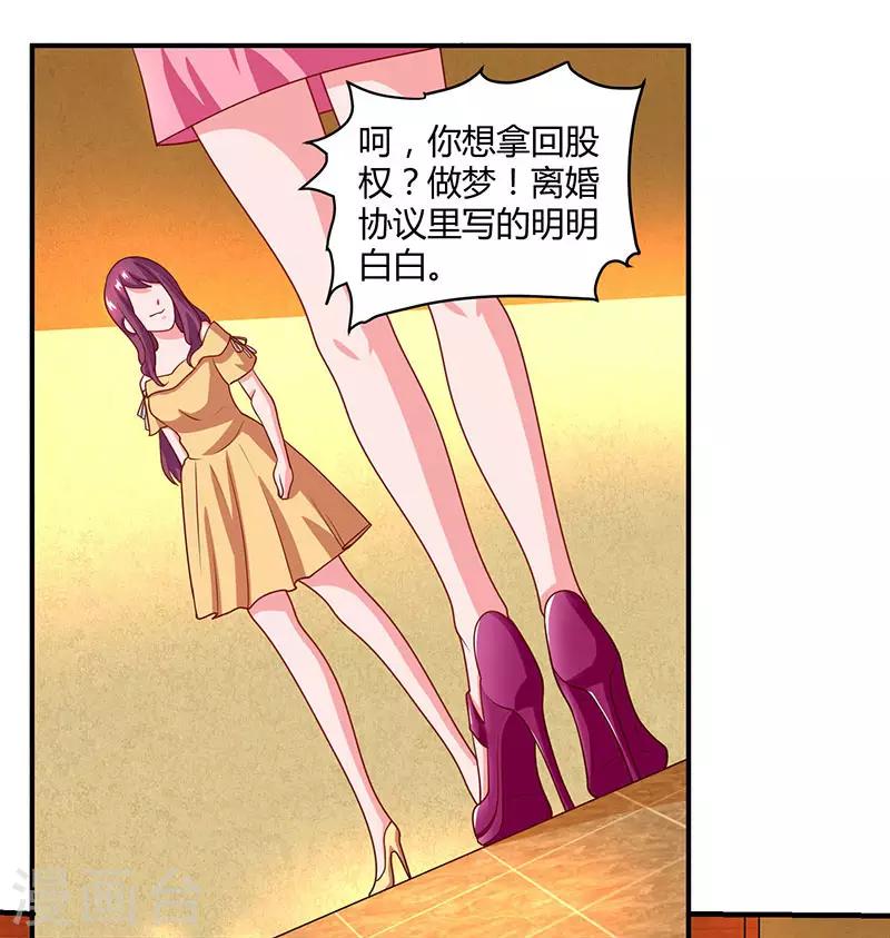 第14话 约法三章4