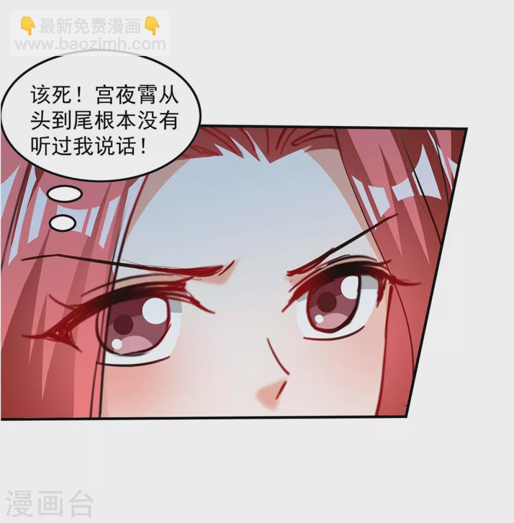第168话 两手准备22