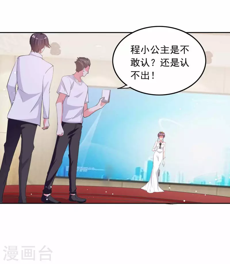 第217话 认照片4