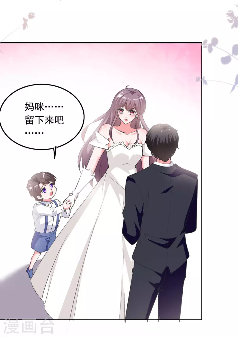 第245话 人小鬼大10