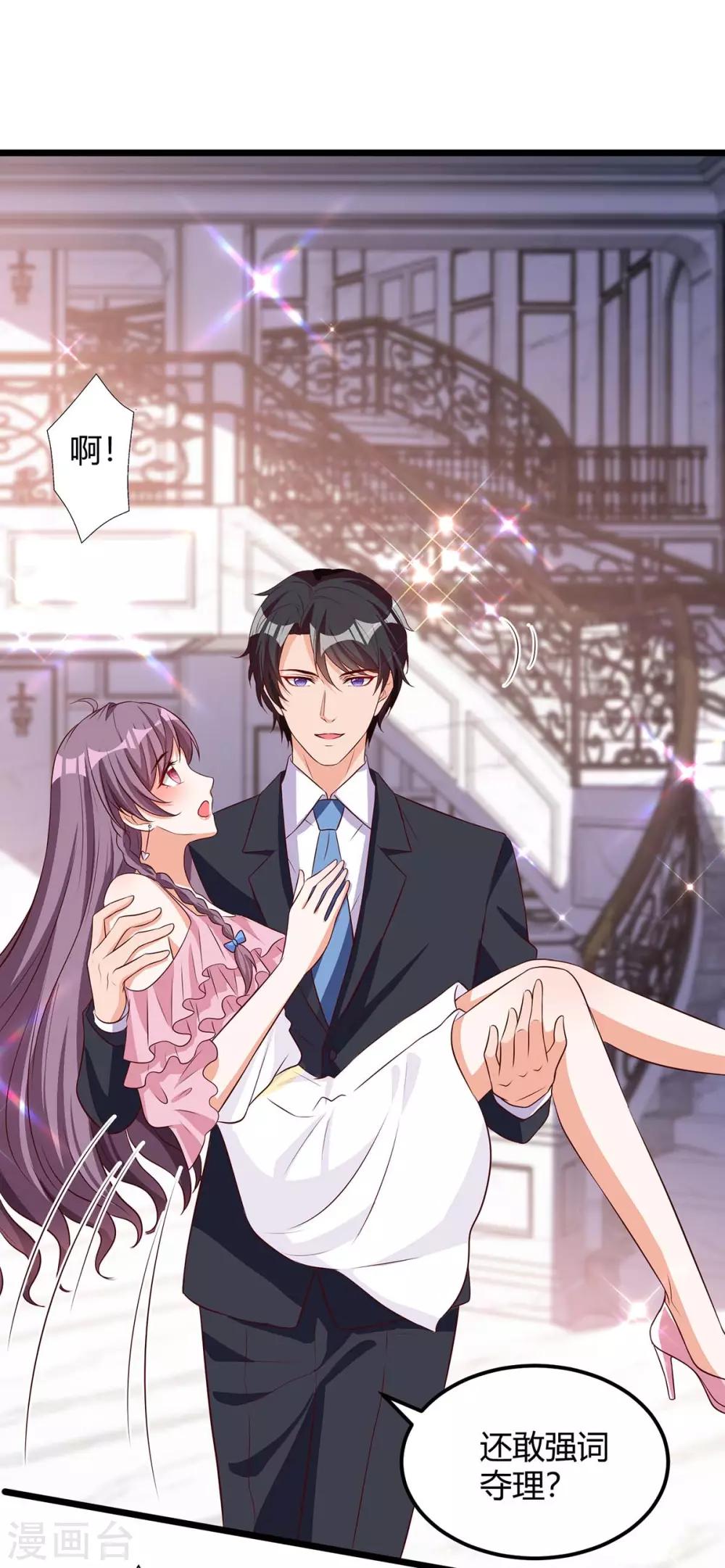 第150话 给点教训6