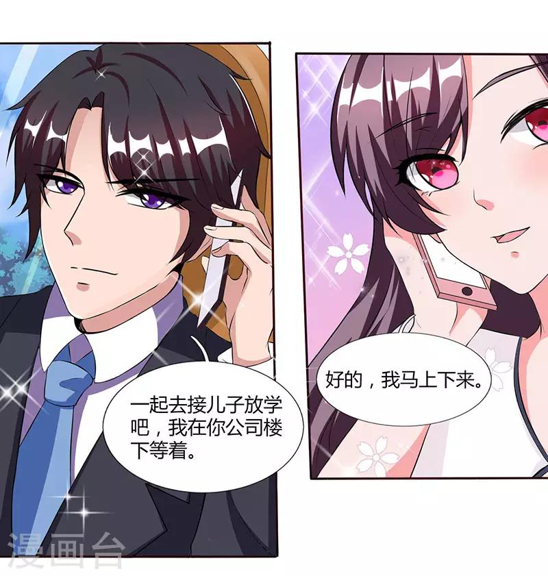第24话 强势警告4
