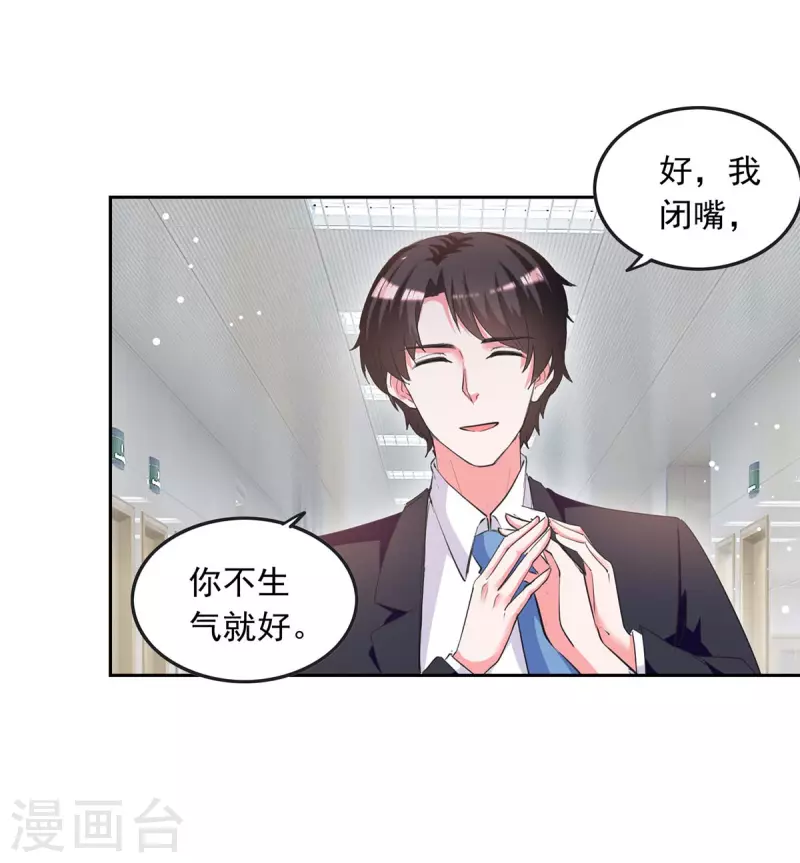第224话 广播体操25