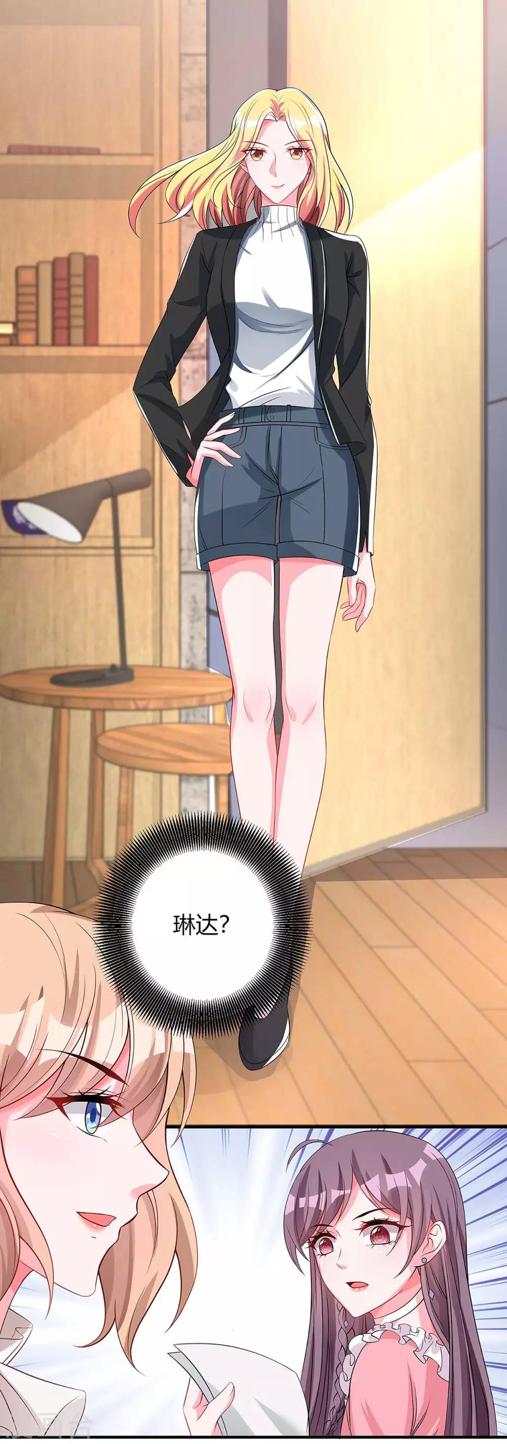 第128话 多嘴4