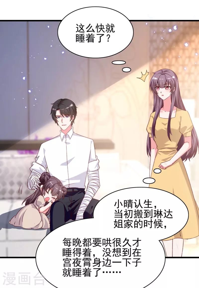 第304话背后还有人16