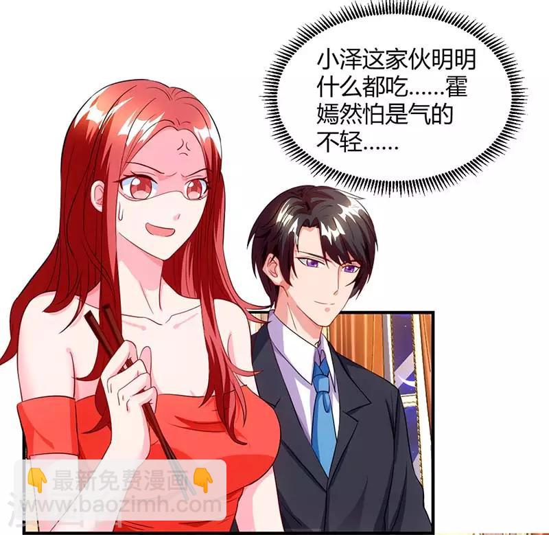 第68话 突然很开心4