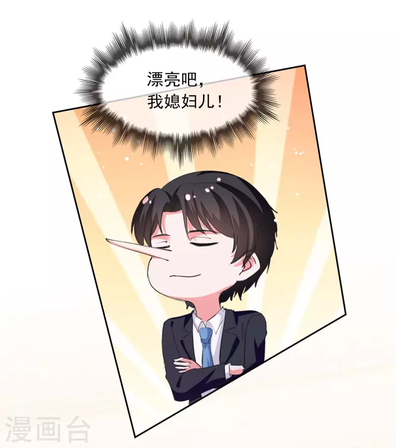 第216话 两方对质14