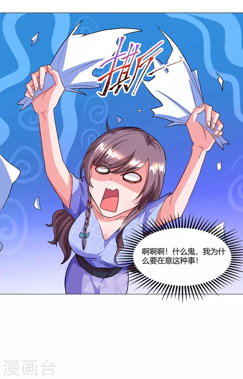 第56话 宫氏年庆15