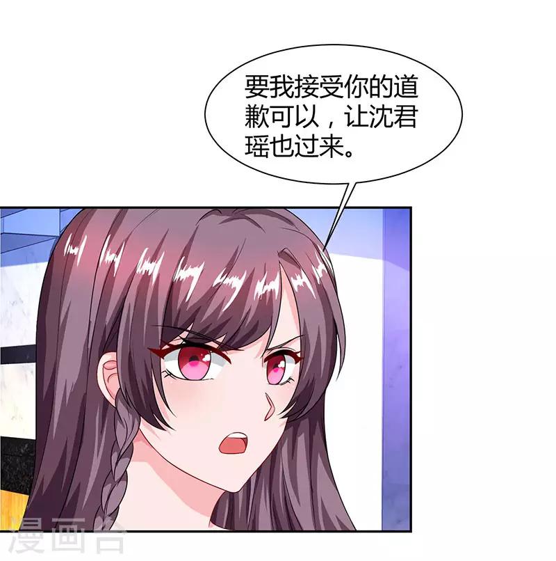 第55话 一切有我1