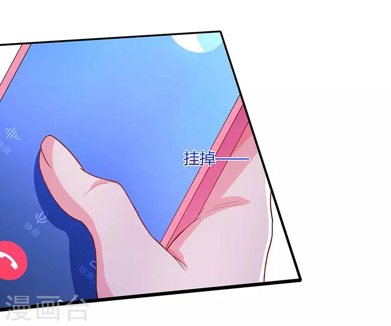 第76话 恶意袭击6
