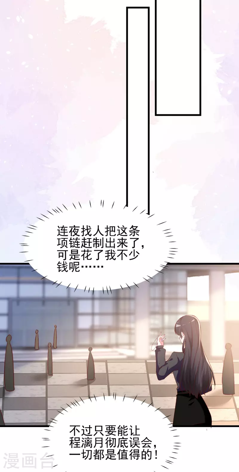 第289话 再加一把火17