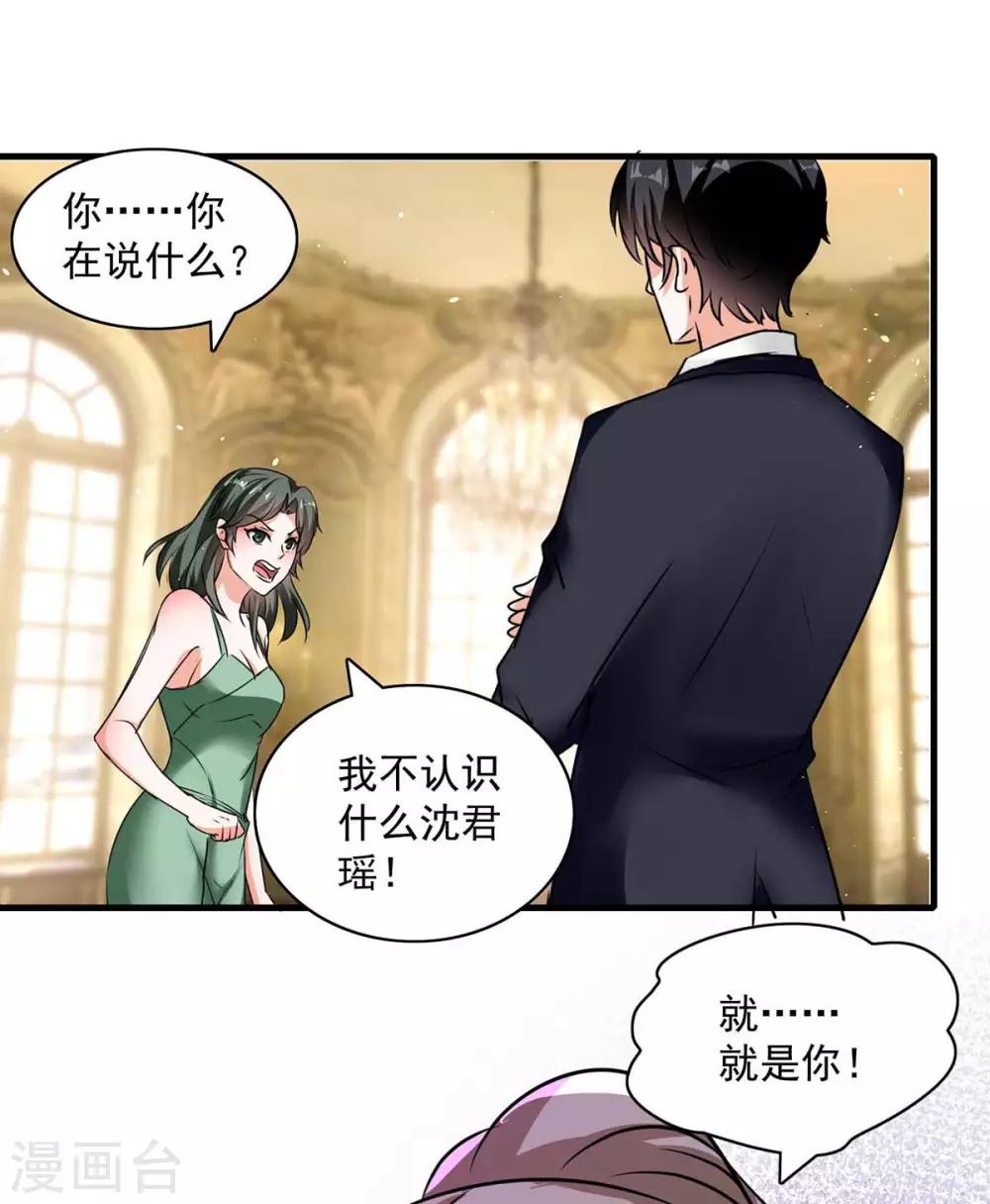第161话 简云没死8