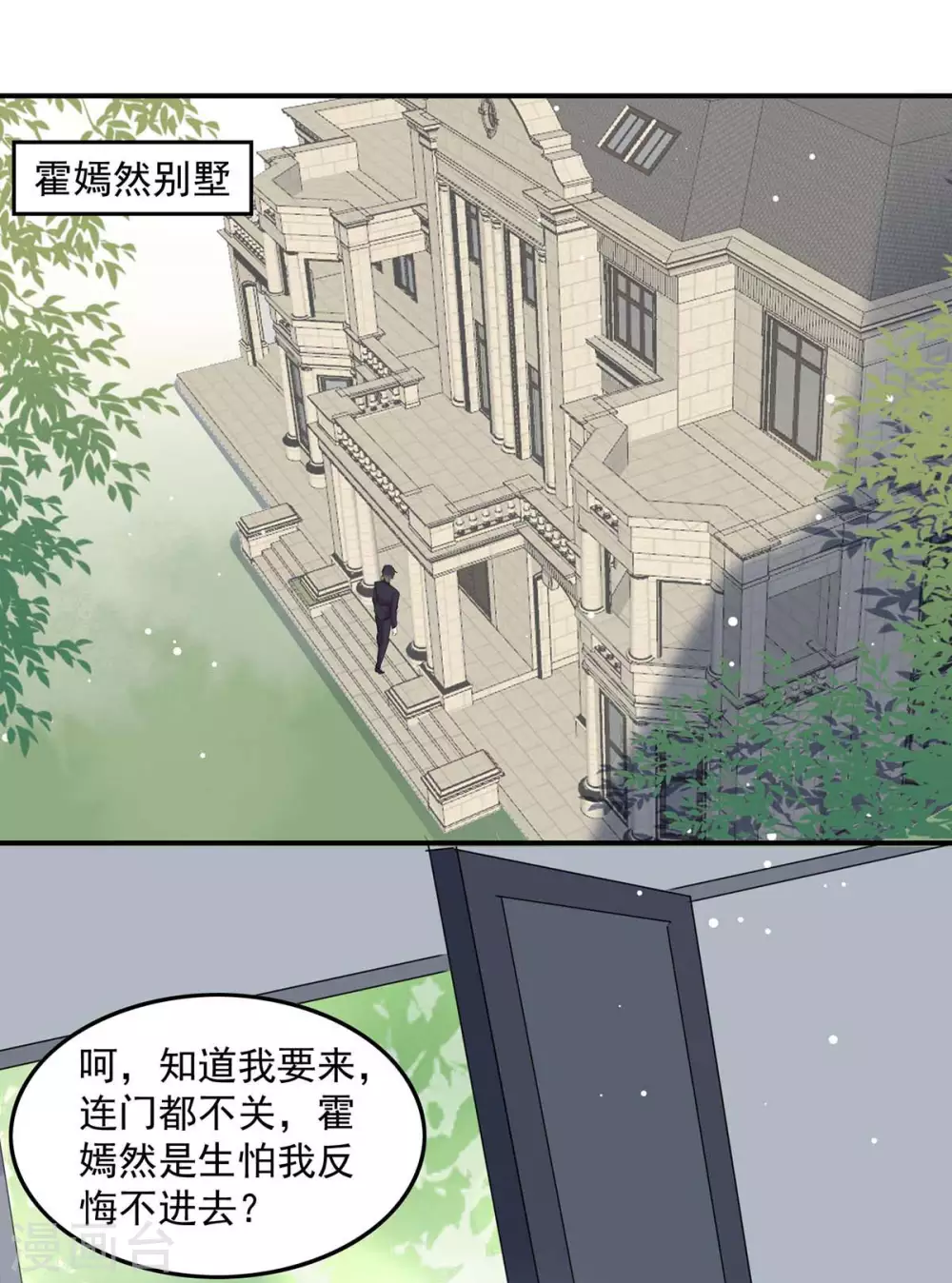 第175话 勾引7