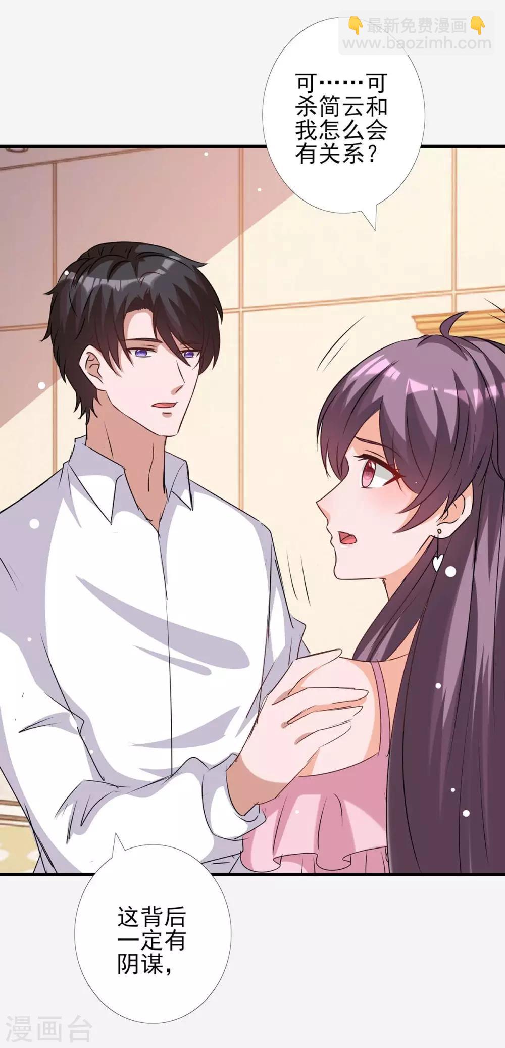 第157话 背后的人4