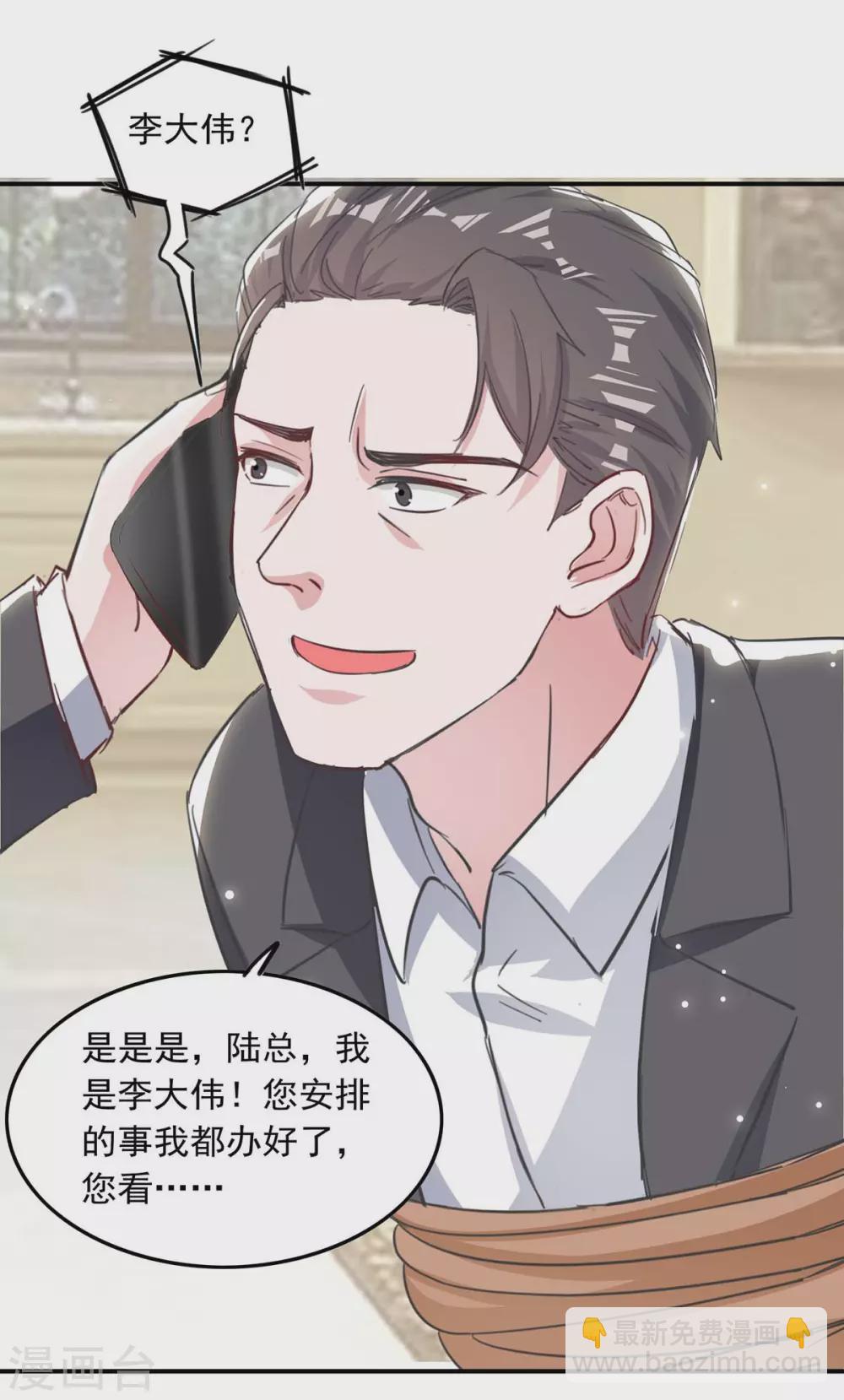 第180话 乔装9