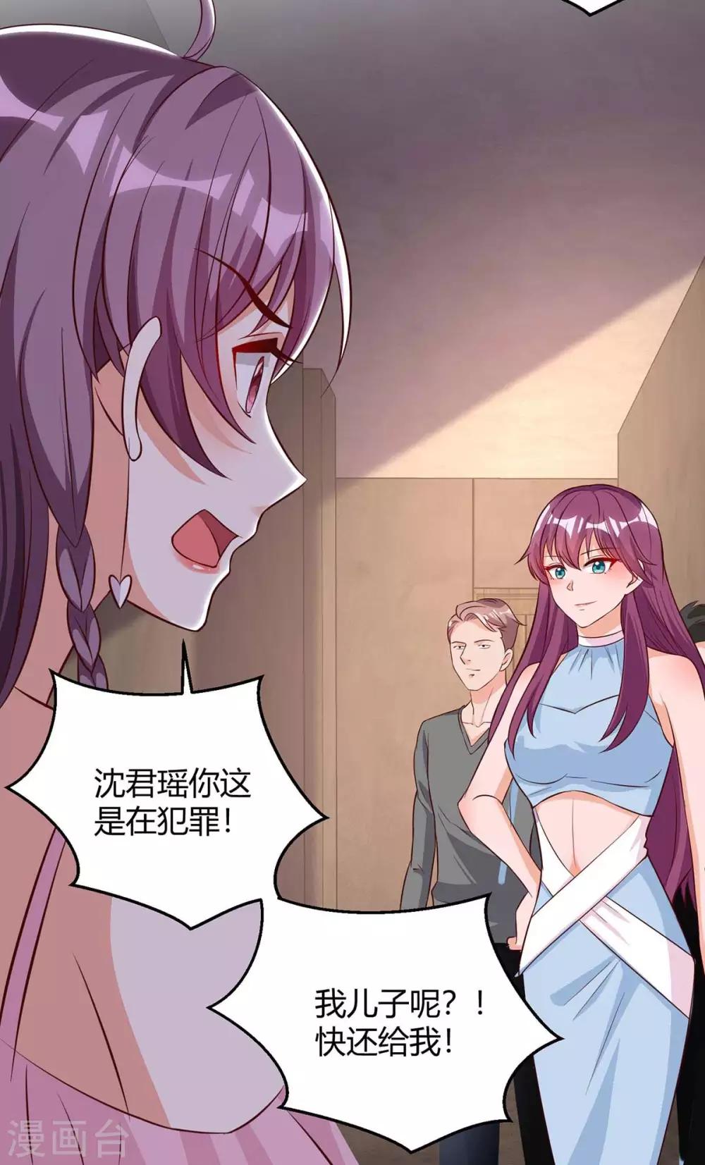 第146话 求你了14