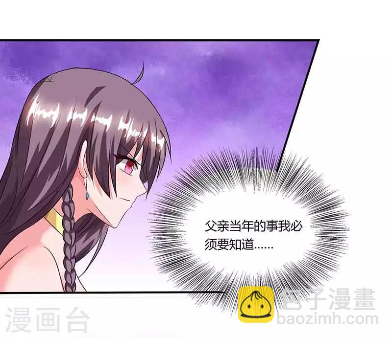 第43话 到底和谁玩6