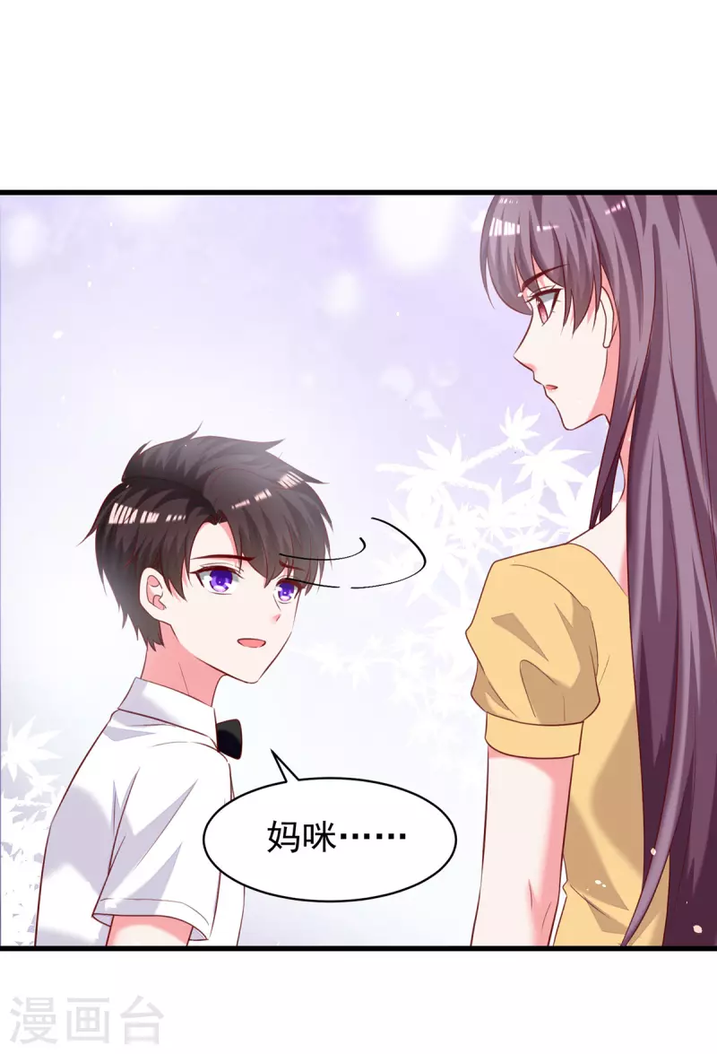 第299话充满爱意的汤0