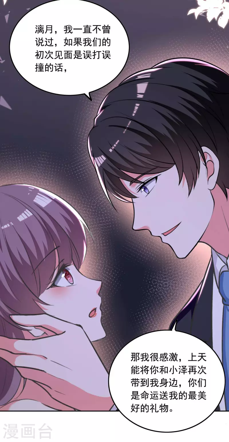 第246话 过去的美好11