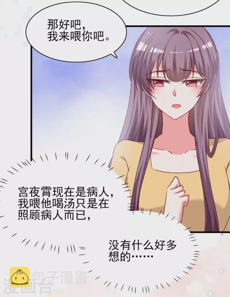第300话计划通7
