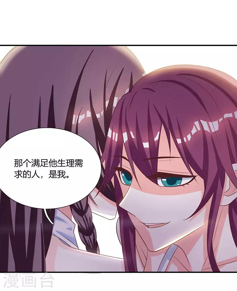 第3话 携子归来6