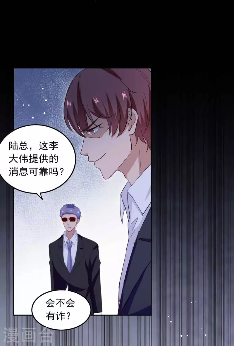 第209话 假装失忆0
