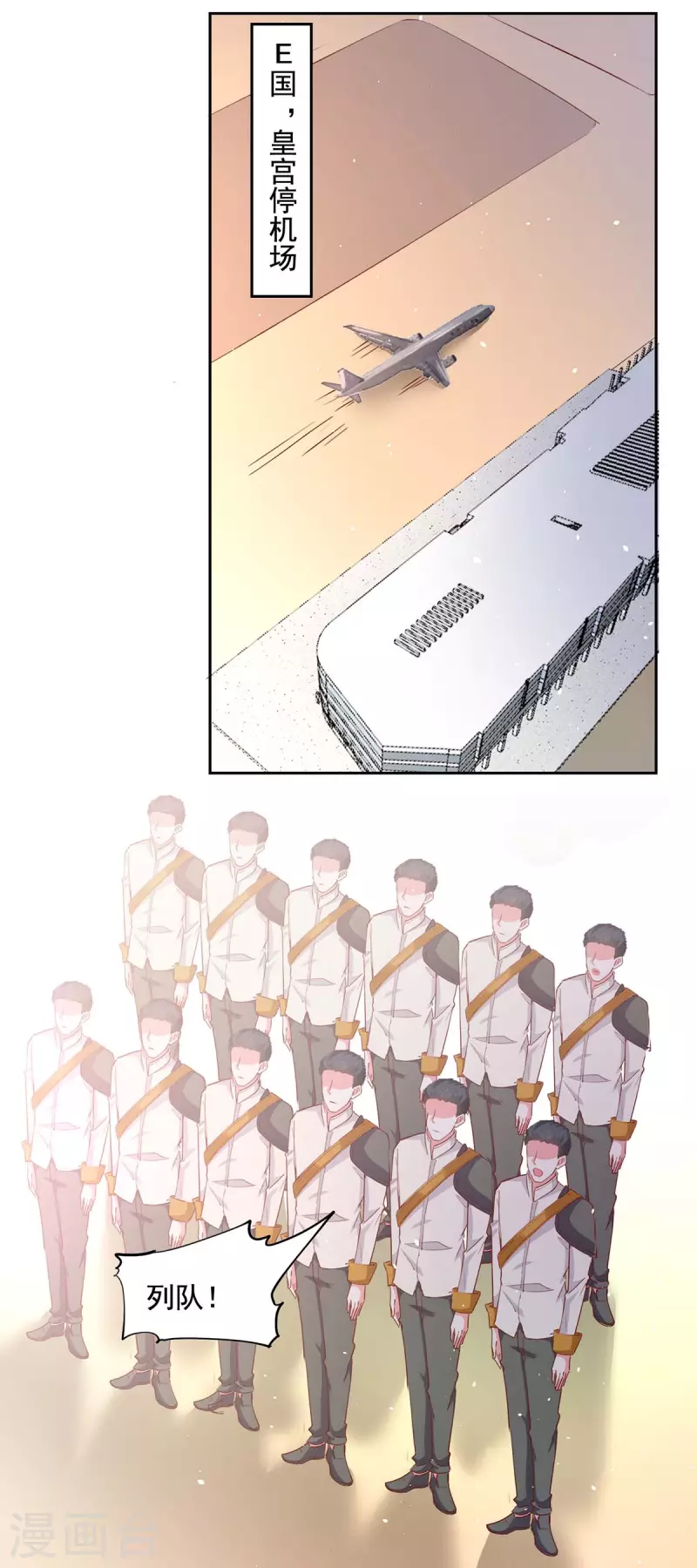 第237话 混淆视听10