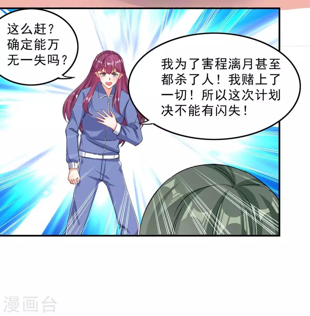 第157话 背后的人13