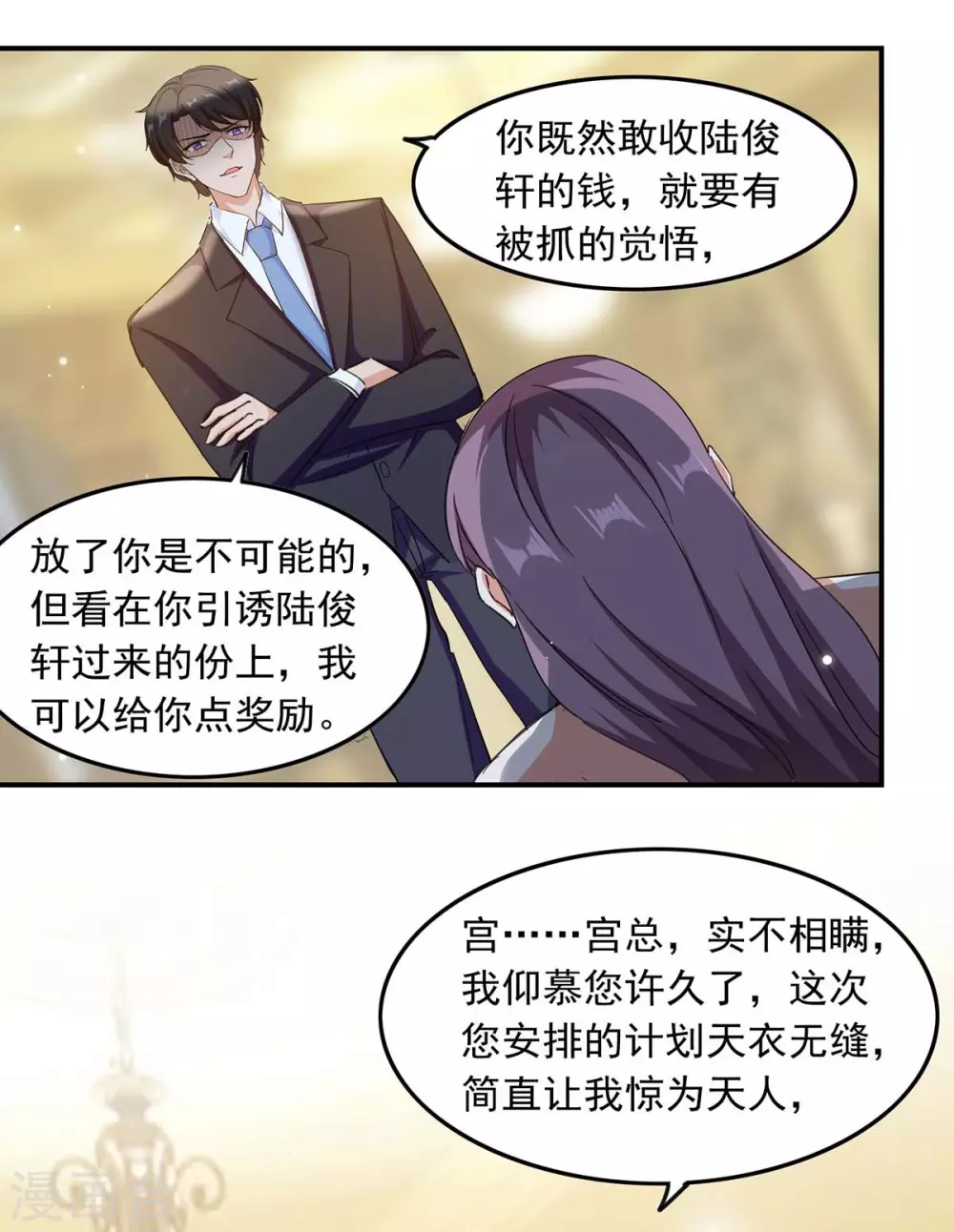 第184话 奖励12