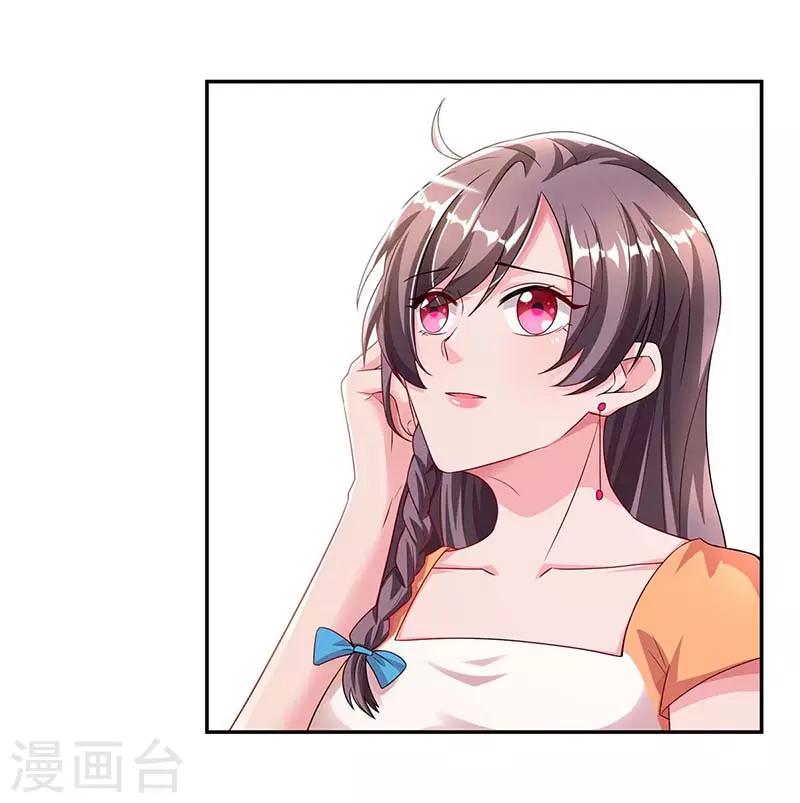 第84话 找上门来1