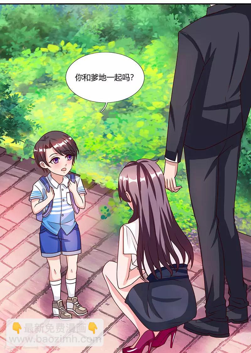 第23话 表态9
