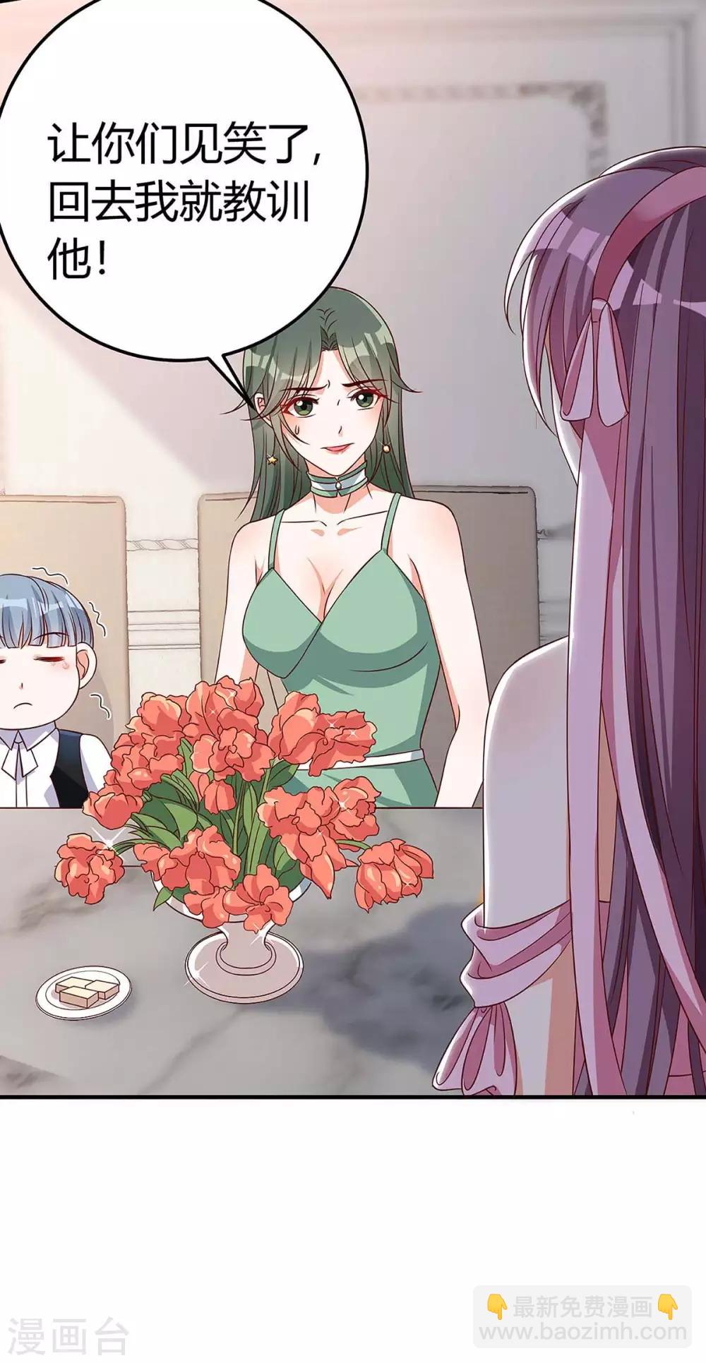 第138话 班门弄斧9
