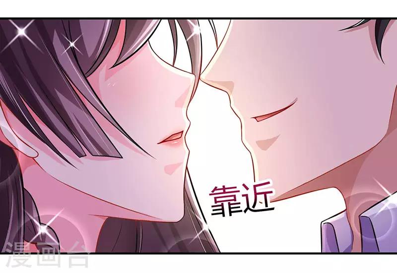 第57话 喜欢他？3