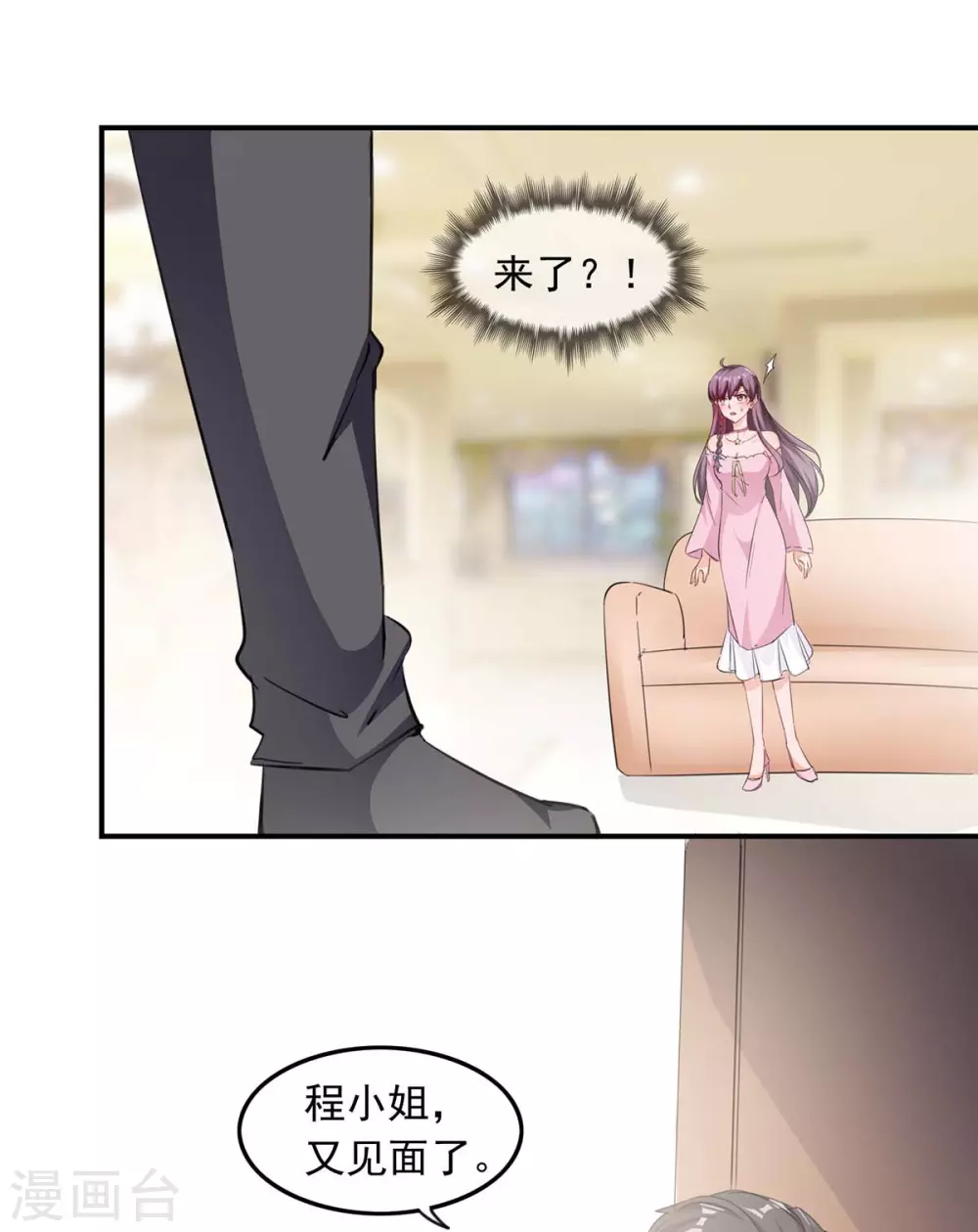 第179话 谍中谍2