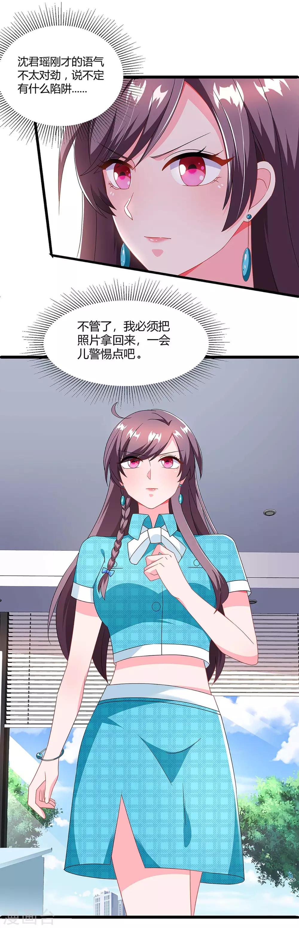 第103话 大爆炸7