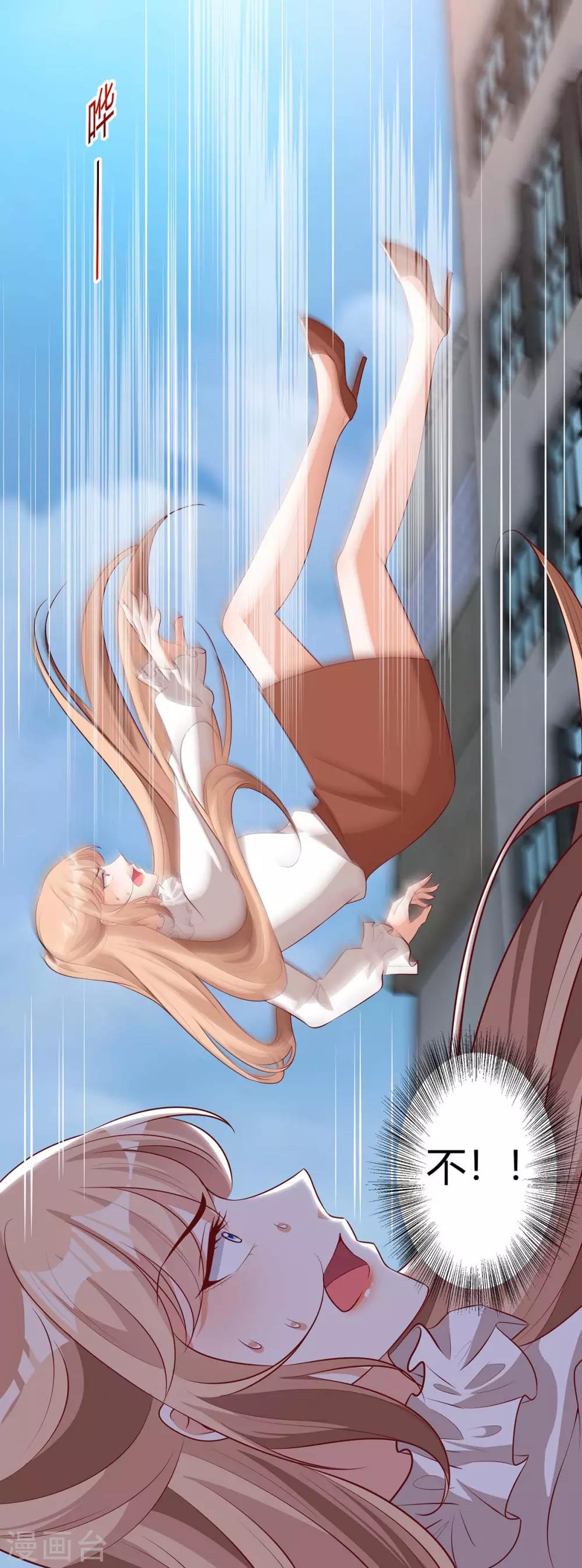 第156话 杀人灭口9
