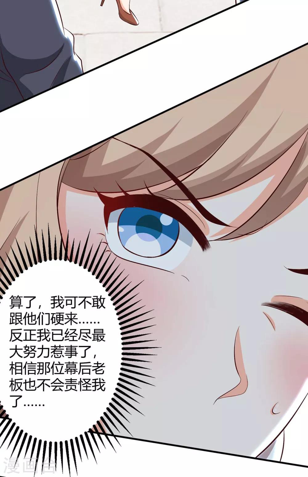 第155话 事情没那么简单18