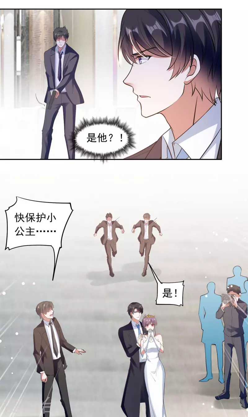 第221话 抢救沈君瑶2