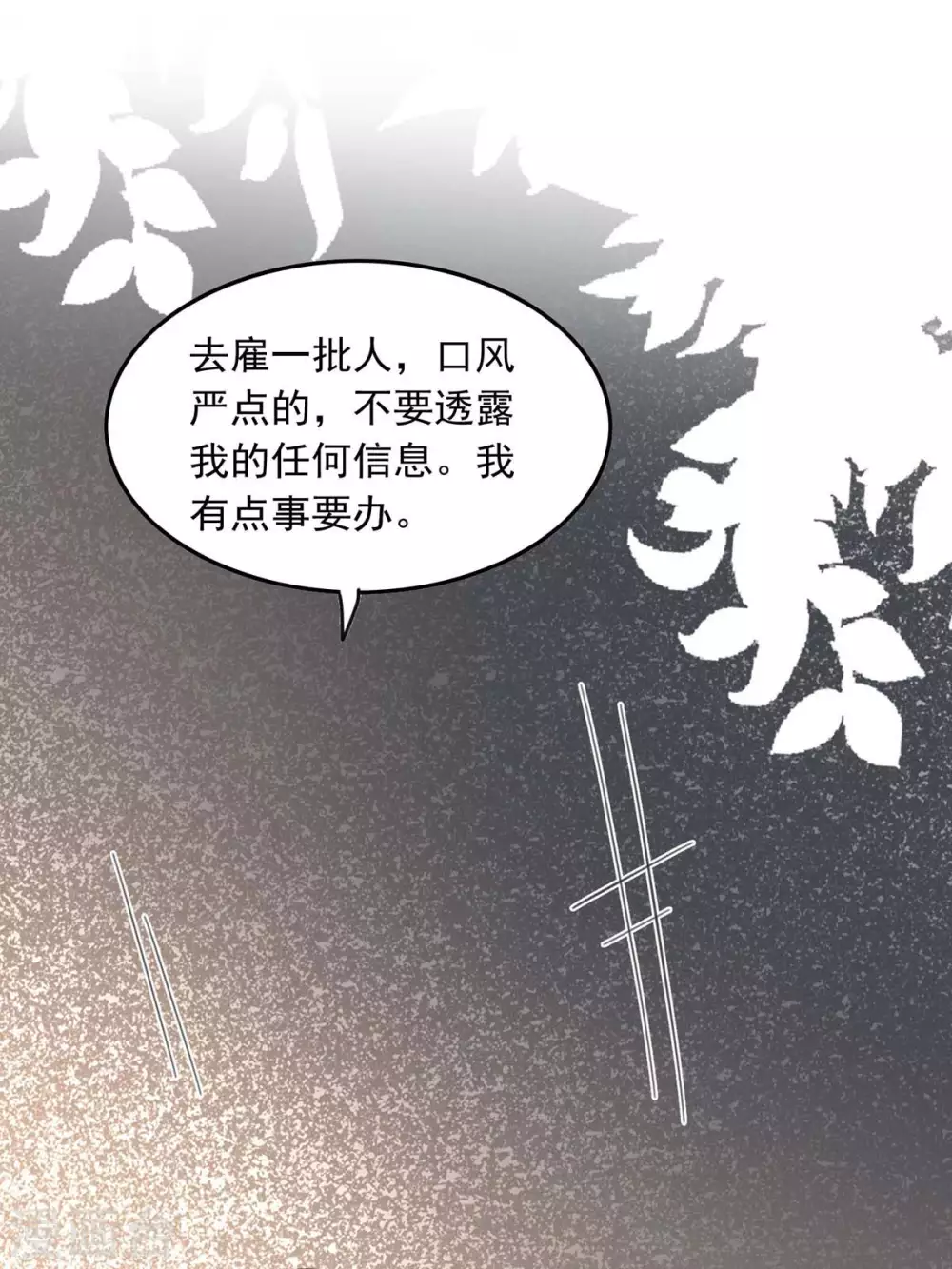 第177话 这个疯子18