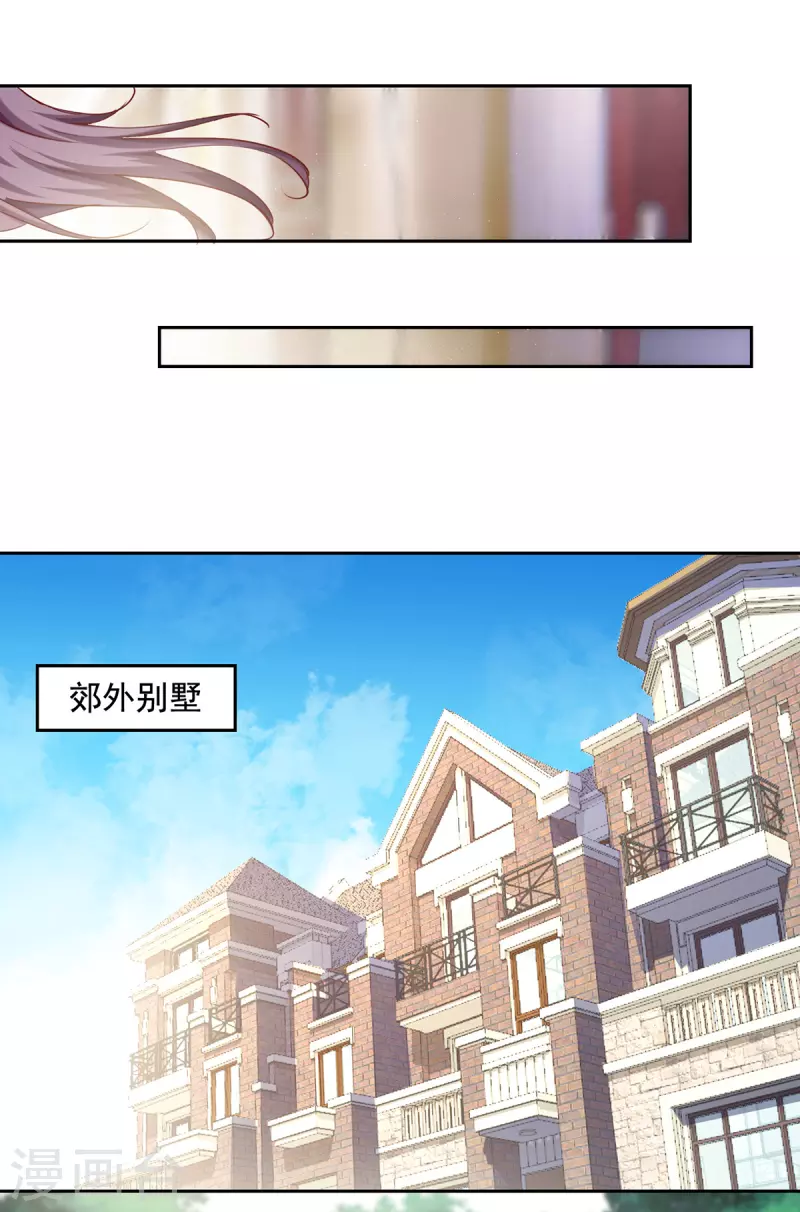 第262话 妈，我是漓月啊6