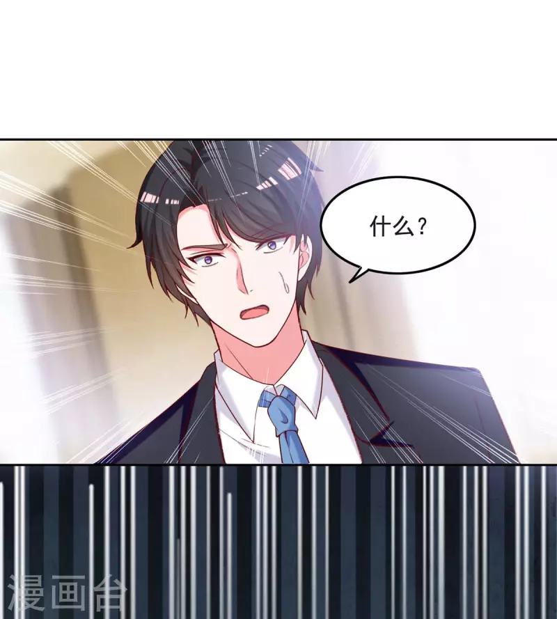第259话 最糟糕的结果11