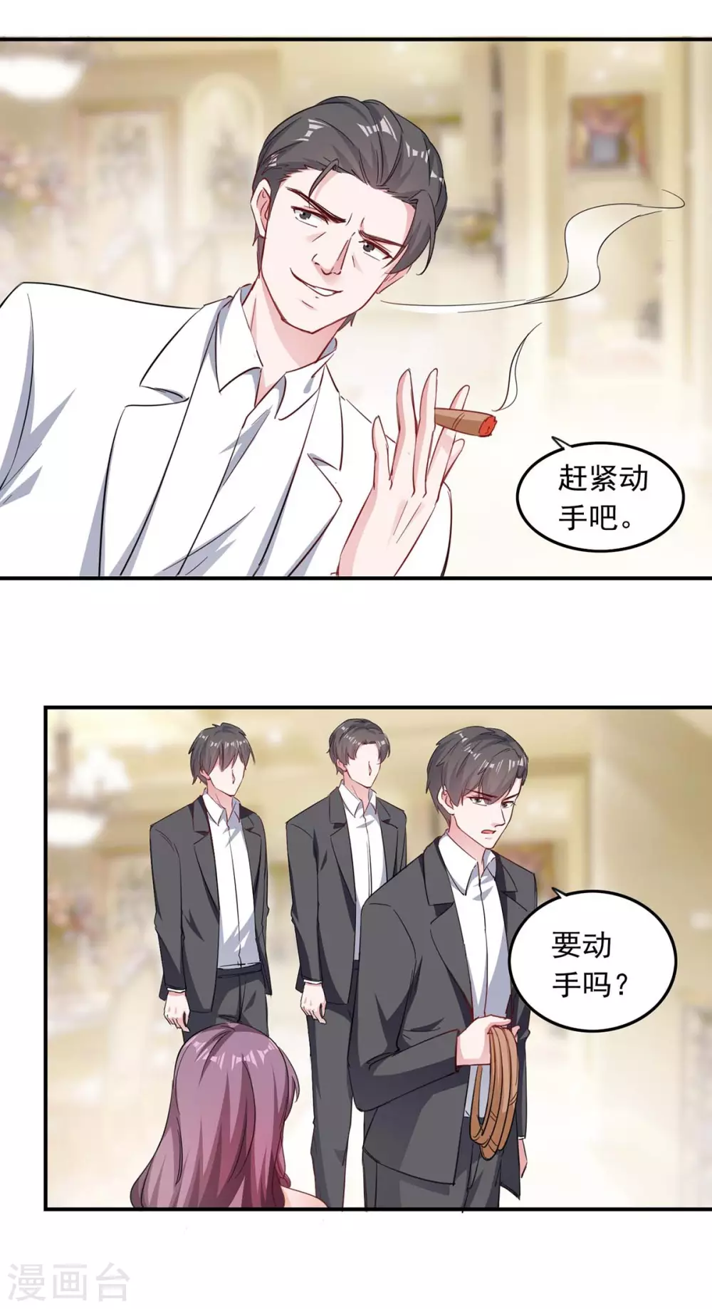 第179话 谍中谍8