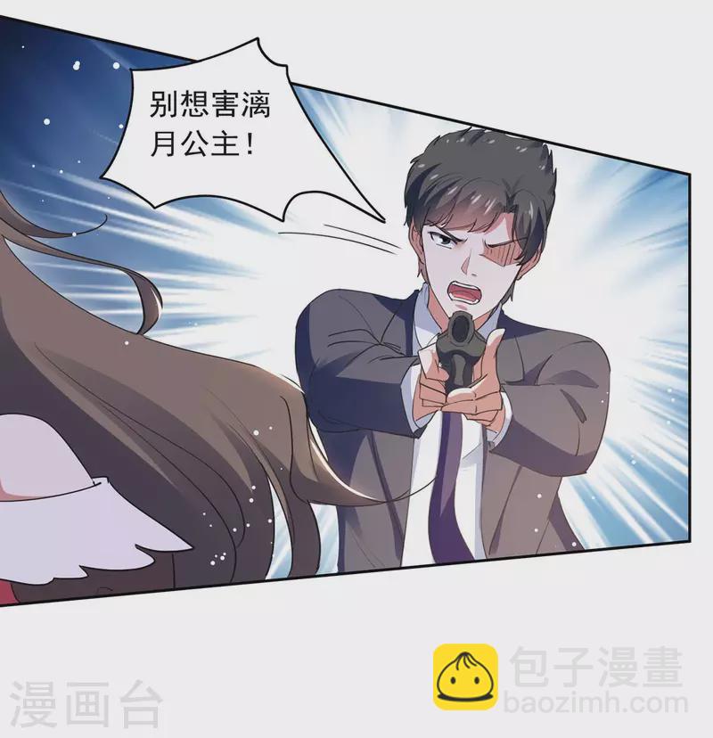 第220话 杀人灭口25
