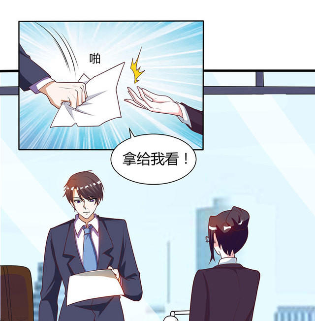 第8话 接儿回家3