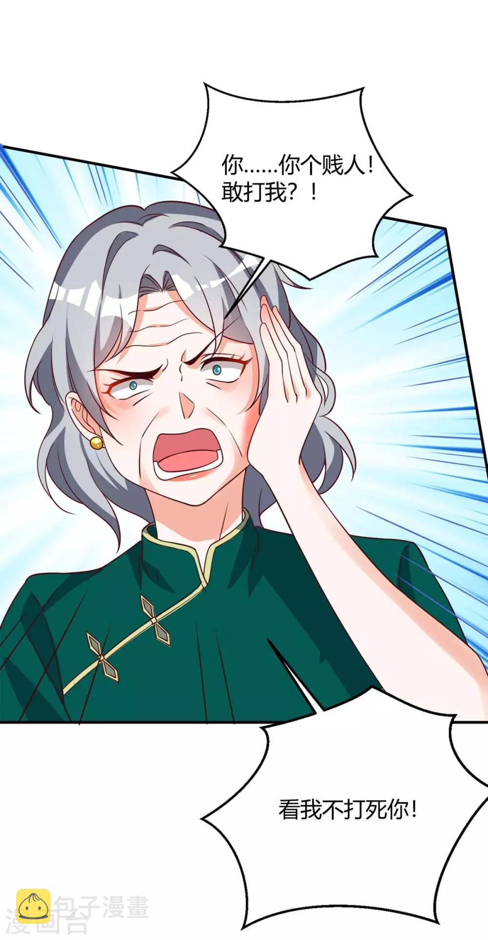 第141话 公主的女儿0