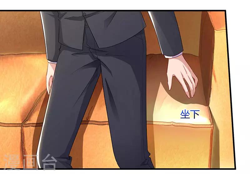 第69话 和儿子爱好一样2