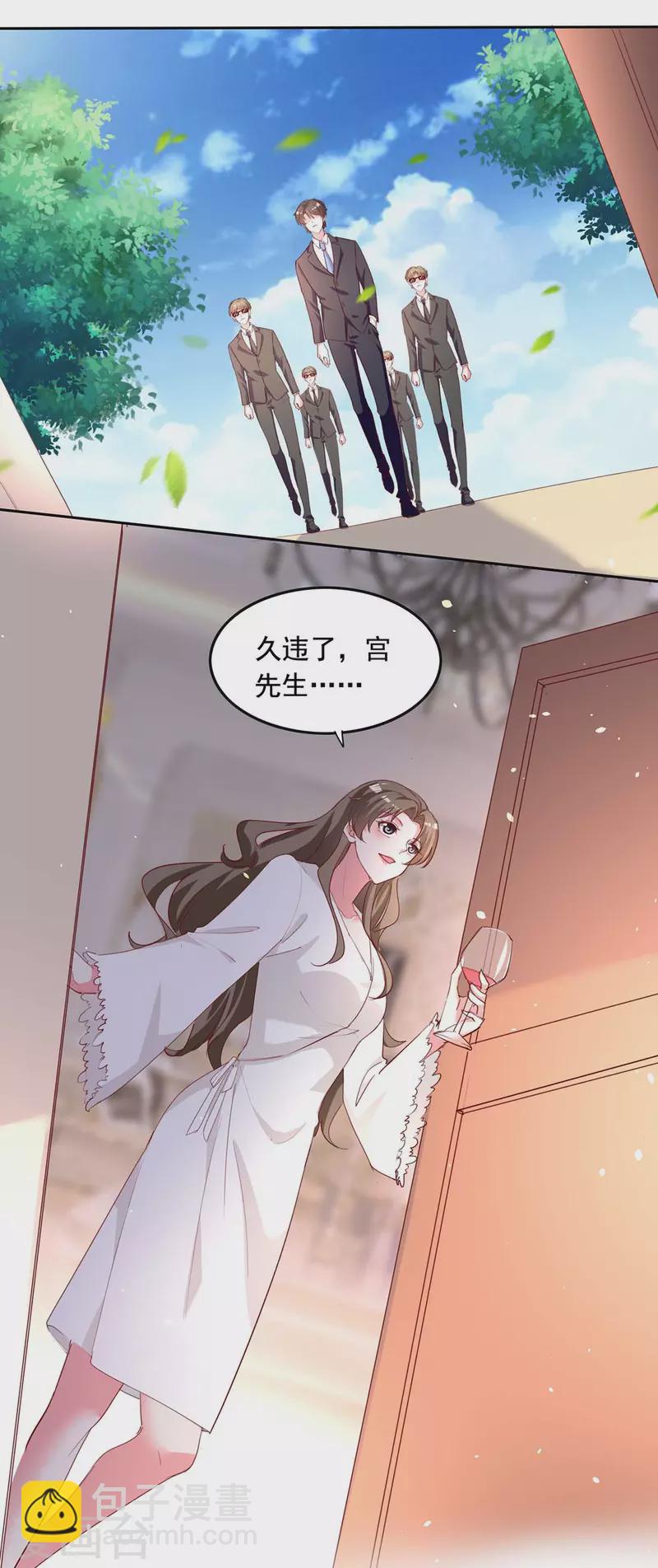 第231话 自食恶果1