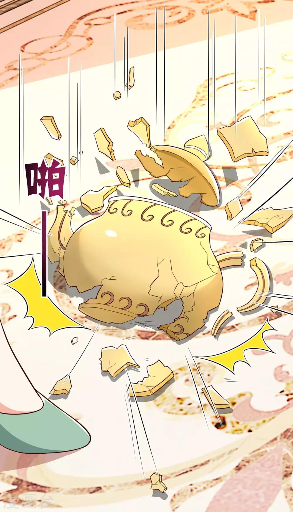 第154话 找麻烦4