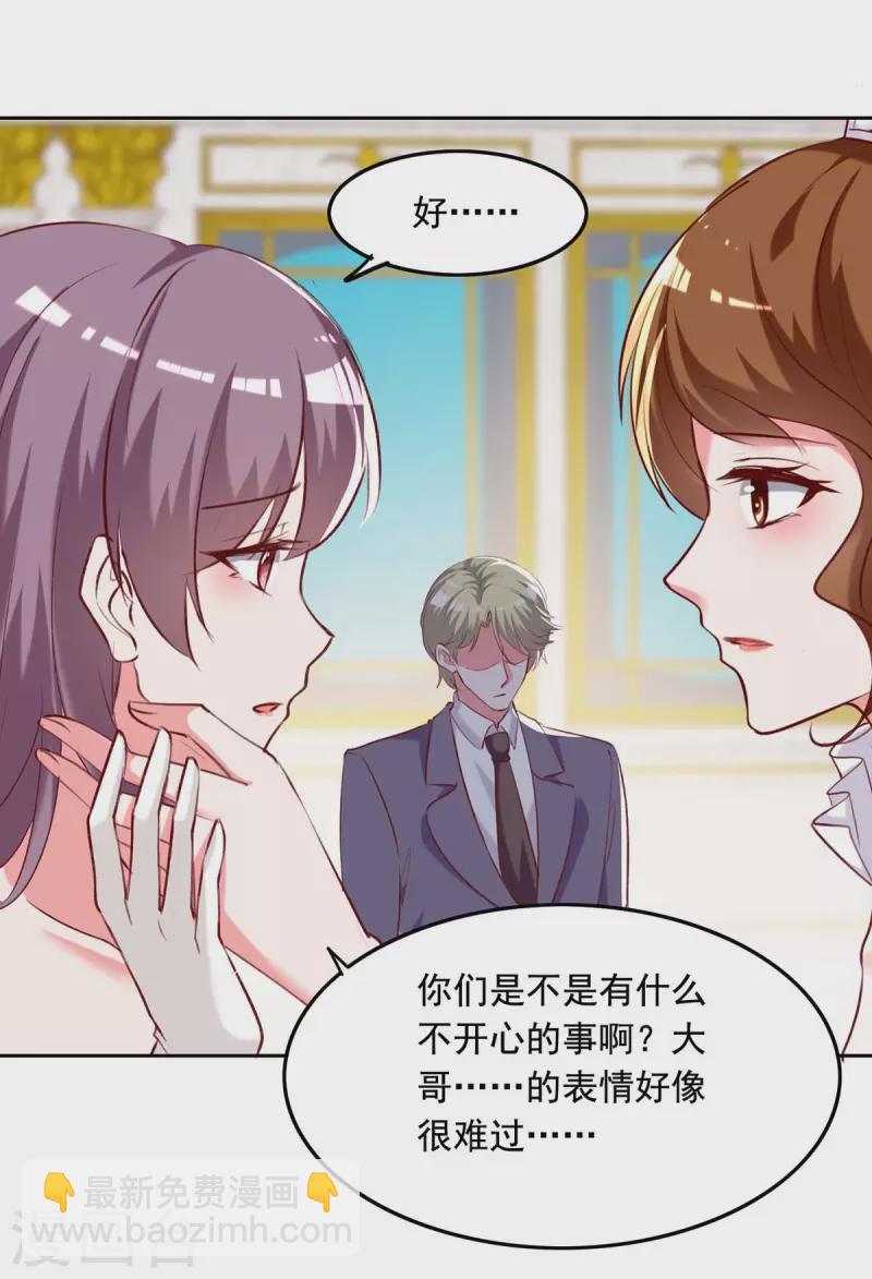 第248话 母亲的决心17