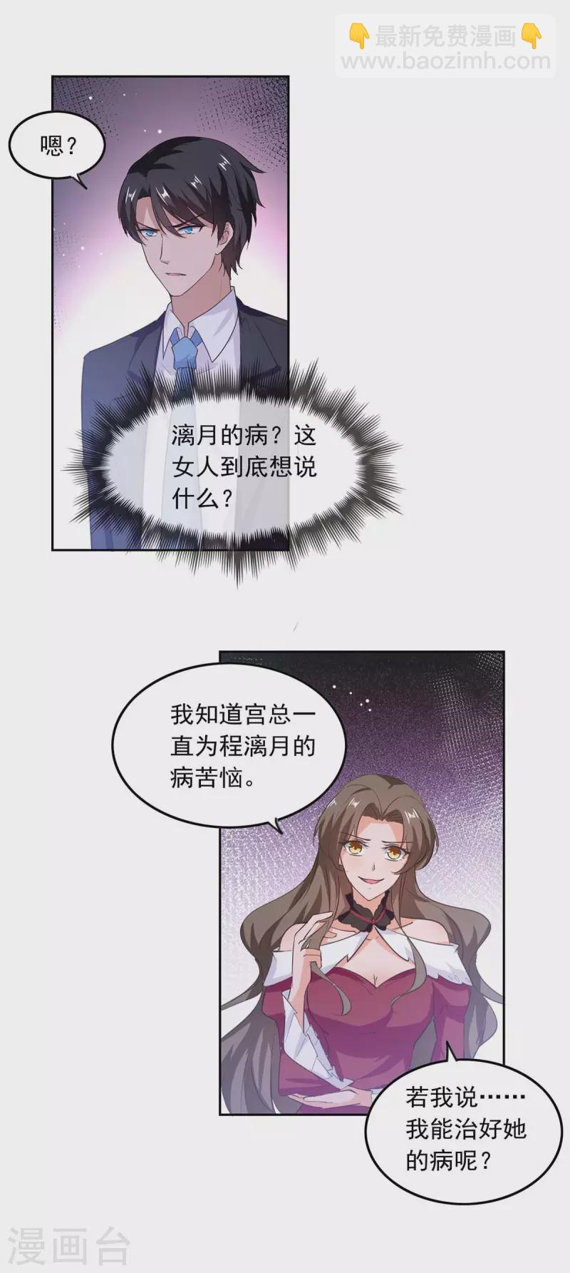 第202话 兰罗到访13